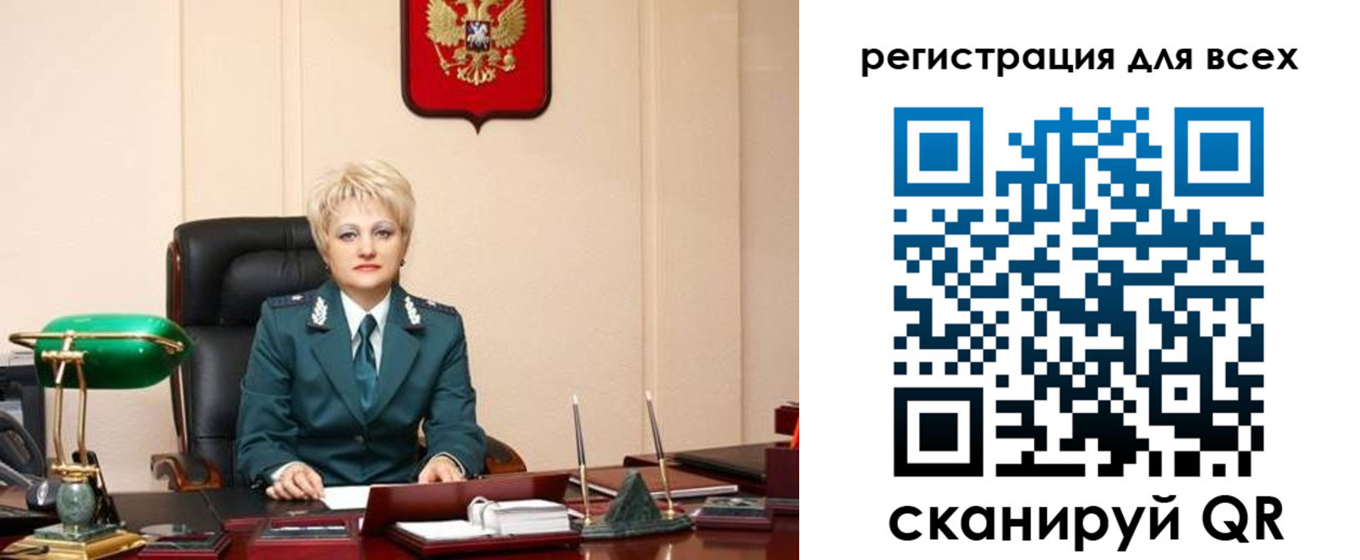 прописка гарантия в Хабаровске